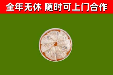辽源烟酒回收燕窝.jpg